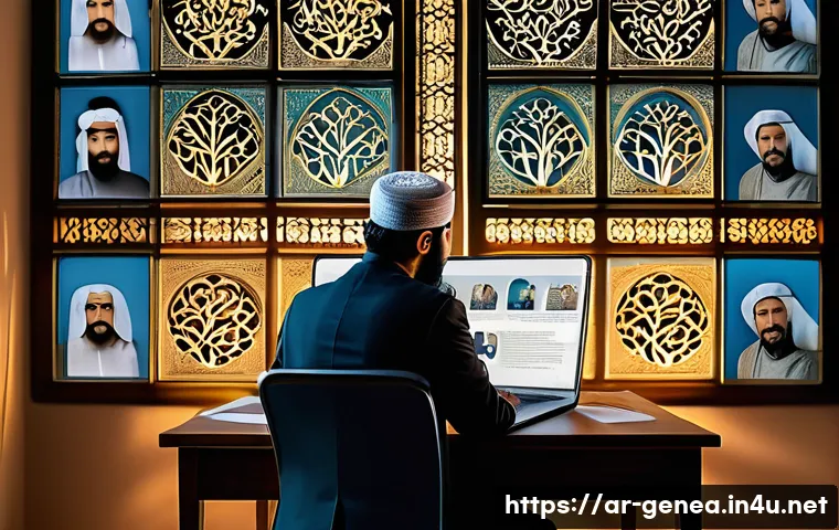 사대부 족보 관련 이미지 1